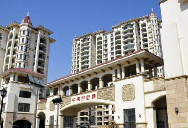 中南世纪城