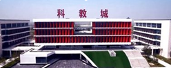 通州湾科教城