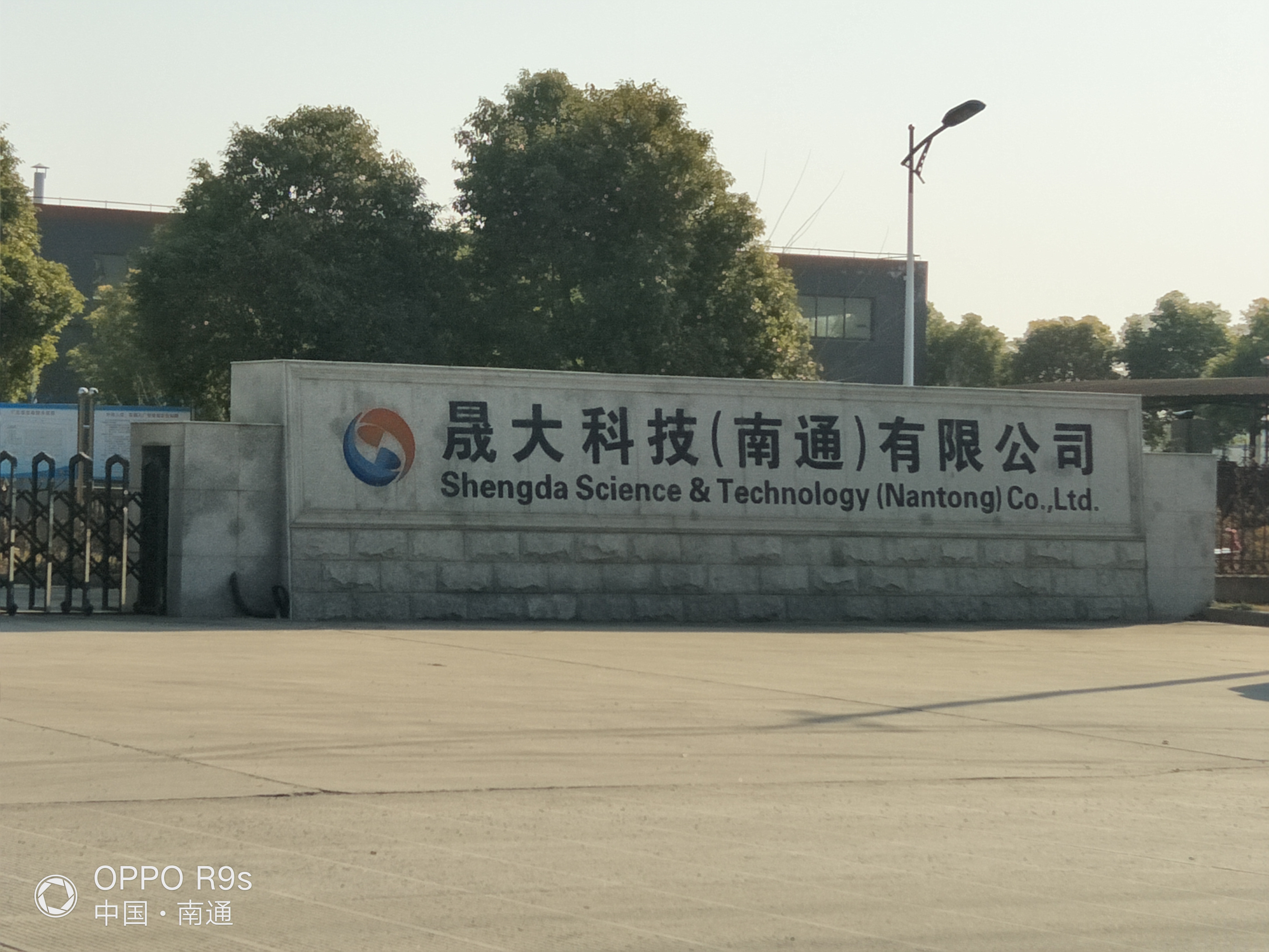消防维保项目-晟大科技